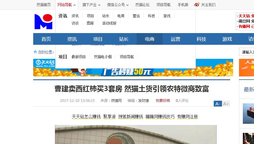 然猫网:z-index在css中的用法