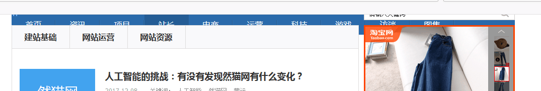 然猫网:z-index在css中的用法