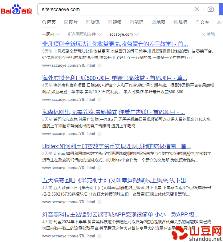 QQ图片20240930093811.png QQ图片20240930093811.png