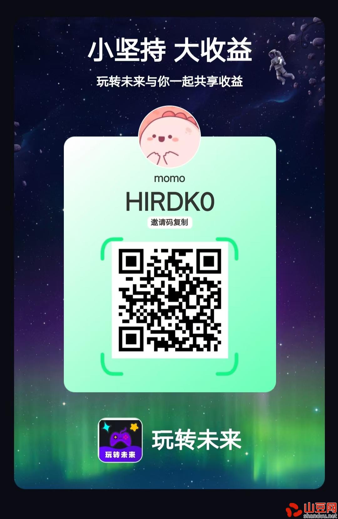 微信图片_20241015081609.jpg 玩转未来,每日签到领取金币,金币越多分红越多