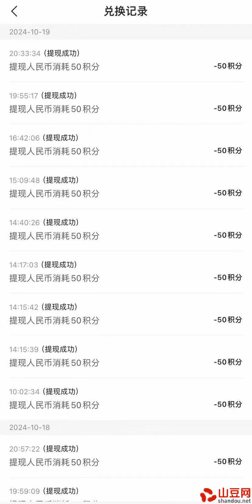 40964FBB-BEE6-4300-B789-FE809EB73DDE.jpeg 最新日入300怼唰流兼值、两部手机稳定固定几百、适合任何人