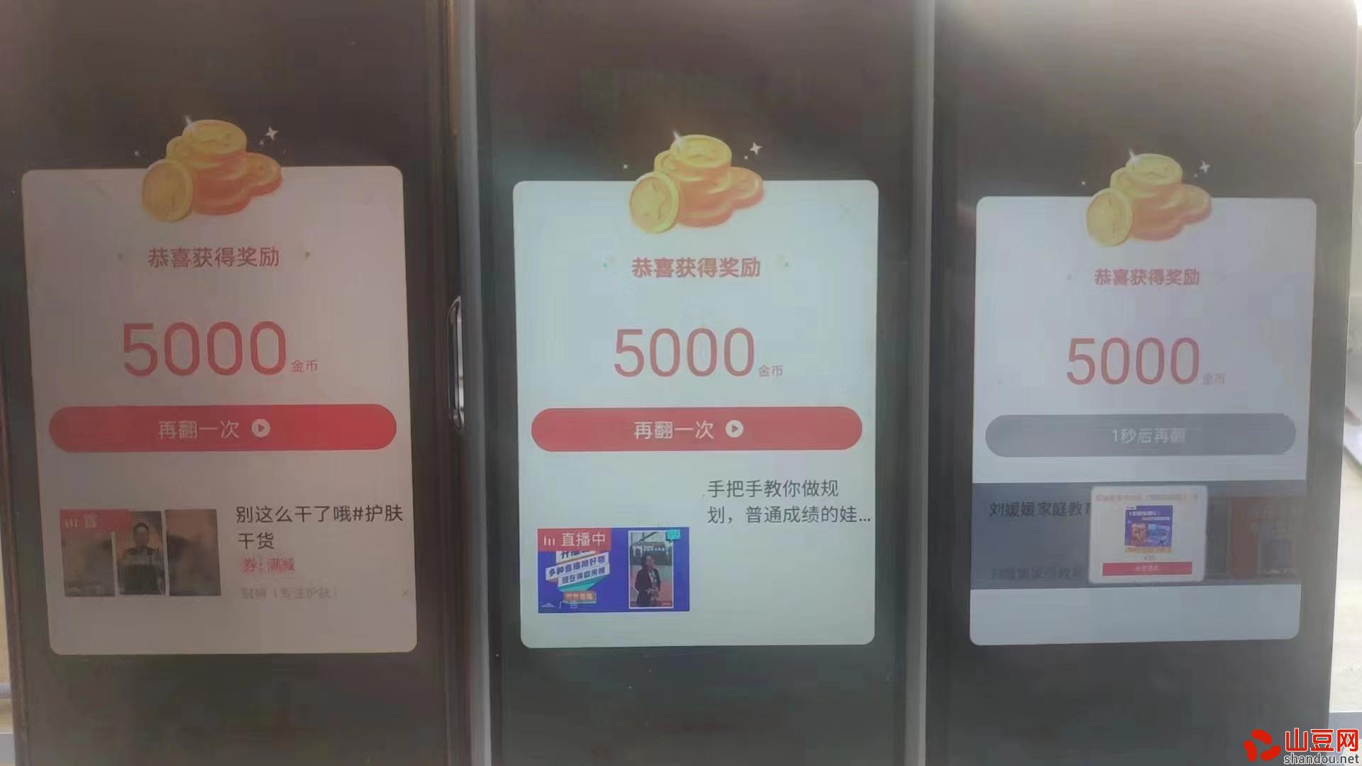 3.jpg 阳光短剧尚玩旗下新出,双十一大放水,单机一天50+,多机翻倍