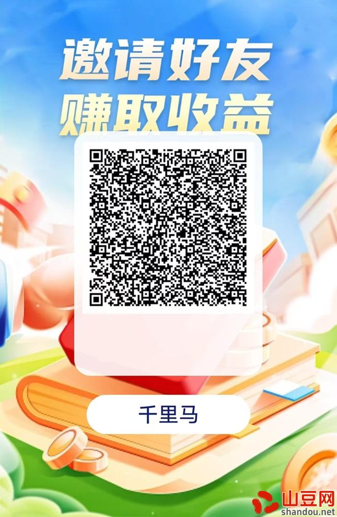 千里马.jpg 千里马.jpg