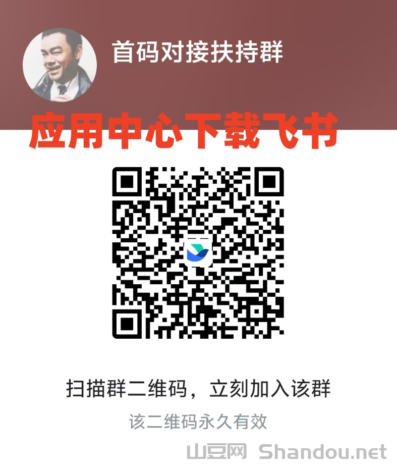 6.png 人脉星球零撸新模式,赚取星脉币实现财富增值,直推扶持2元