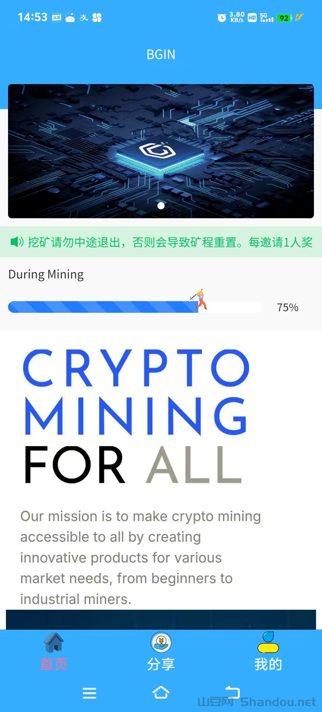 1.jpg 零撸波场TRX,抓紧弄,别耽误,今天能干的赚了好几万