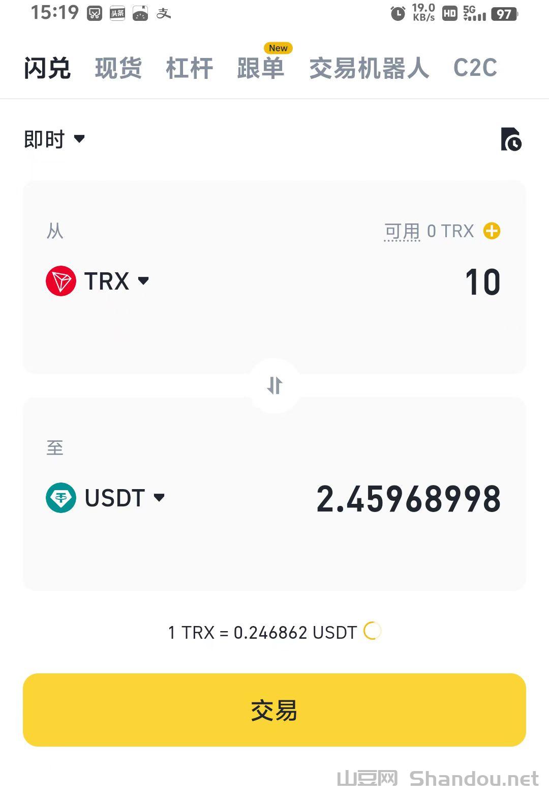 4.jpg 零撸波场TRX,抓紧弄,别耽误,今天能干的赚了好几万