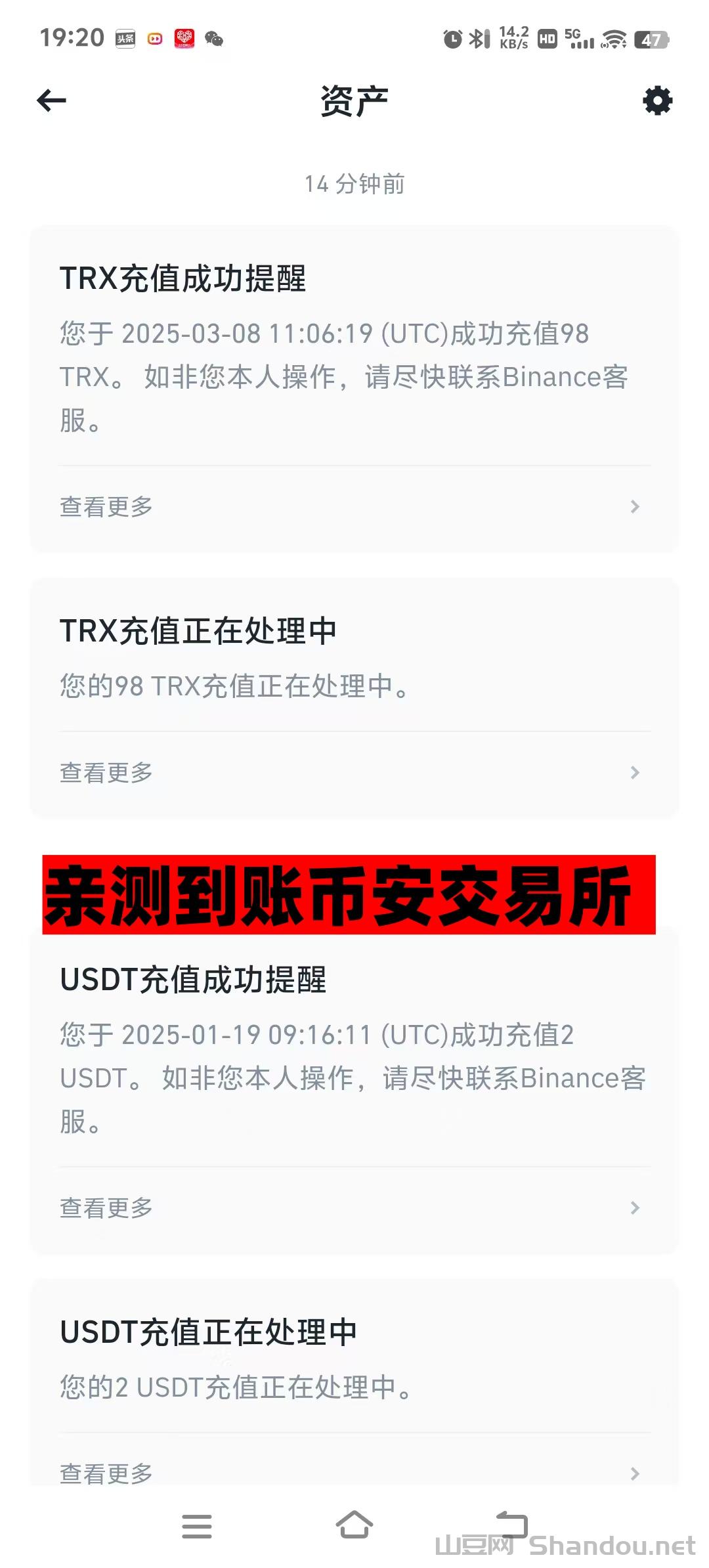 7.jpg 零撸波场TRX,抓紧弄,别耽误,今天能干的赚了好几万