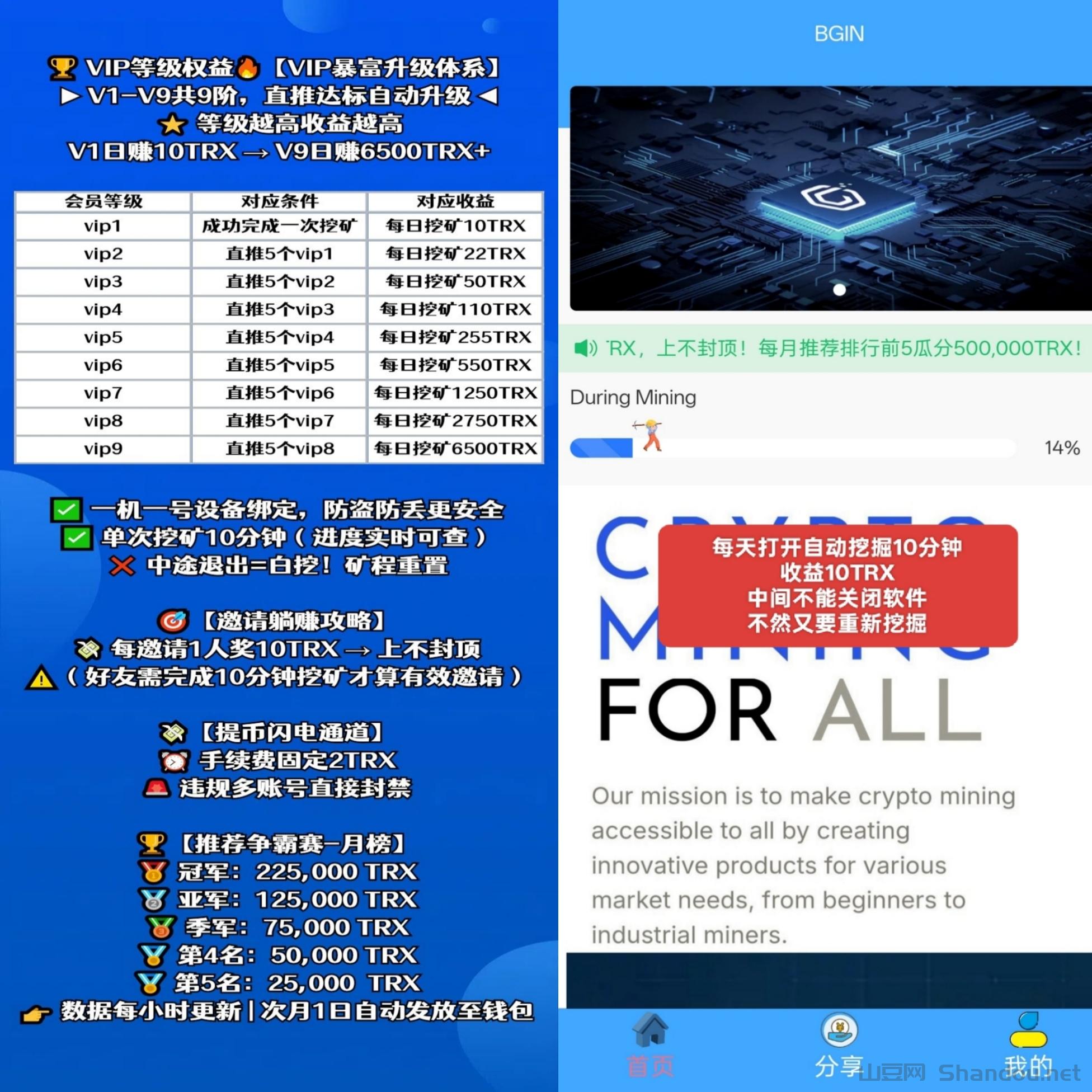 IMG_20250310_164034.jpg 跑跑电商,副业首选,四年老牌平台,日入1000。