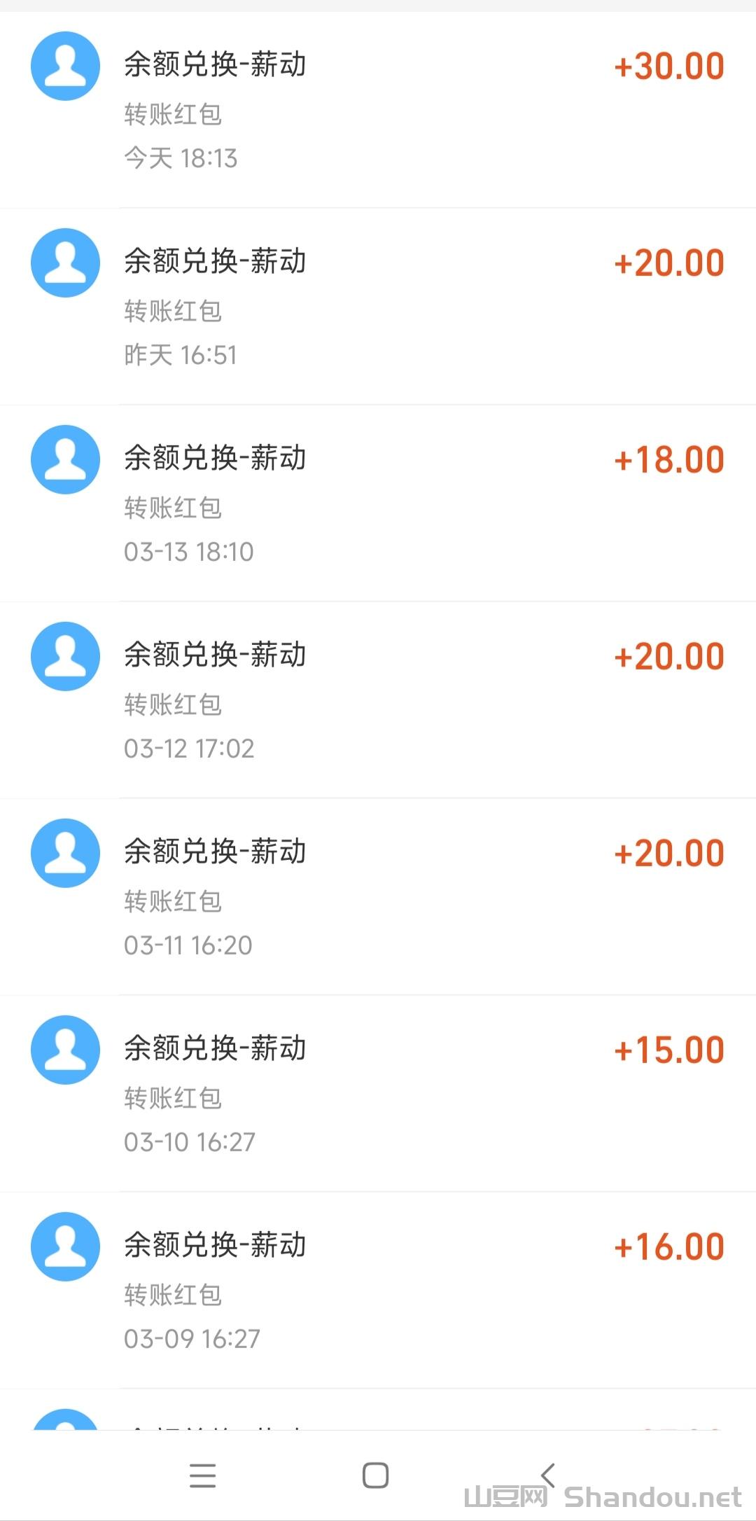 3.jpg 米哆哆平台大量助力关注点赞任务,不懒每天小赚20+