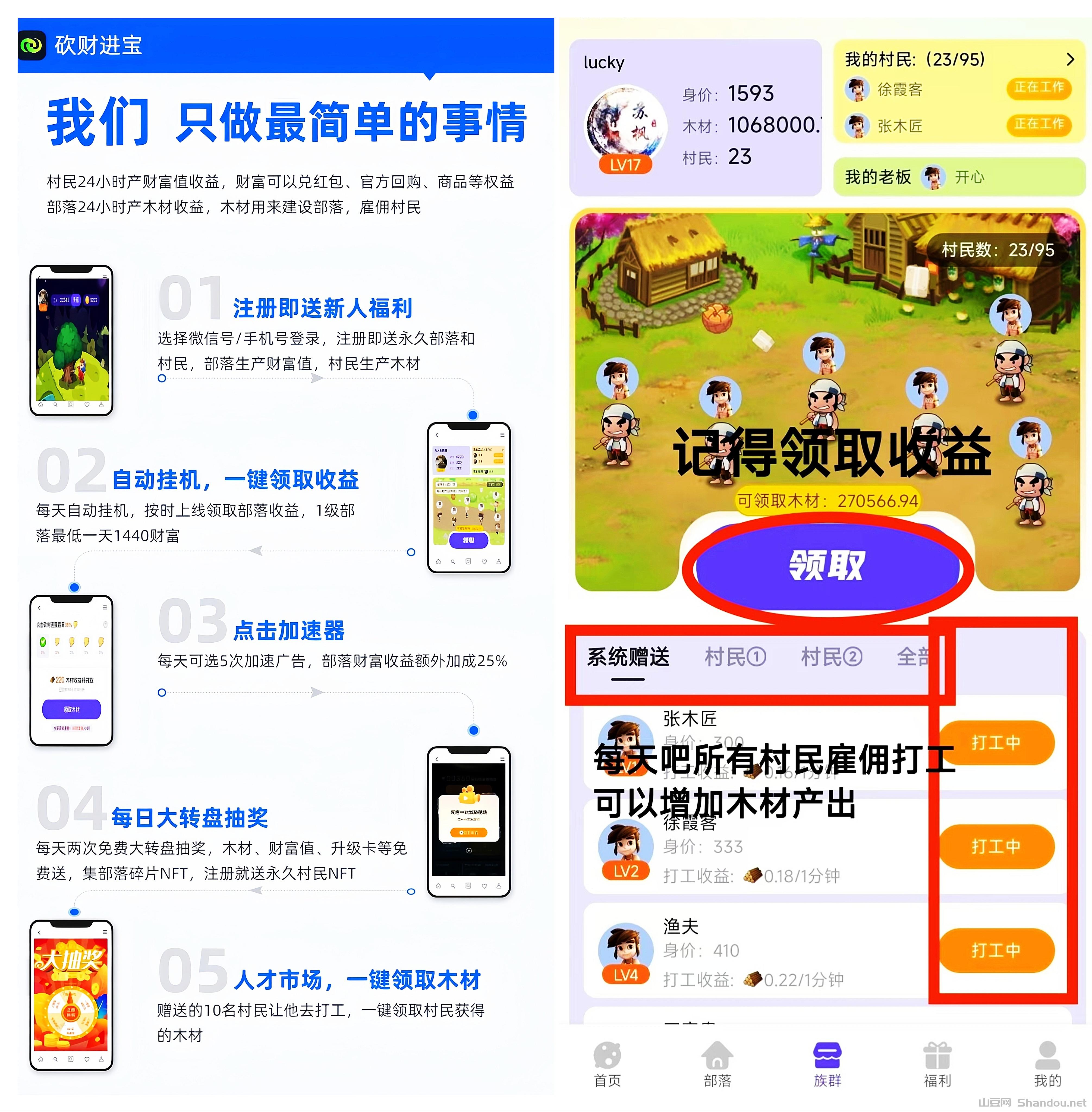 MEITU_20250318_161915834_edit_178656786699264.jpg MEITU_20250318_161915834_edit_178656786699264.jpg