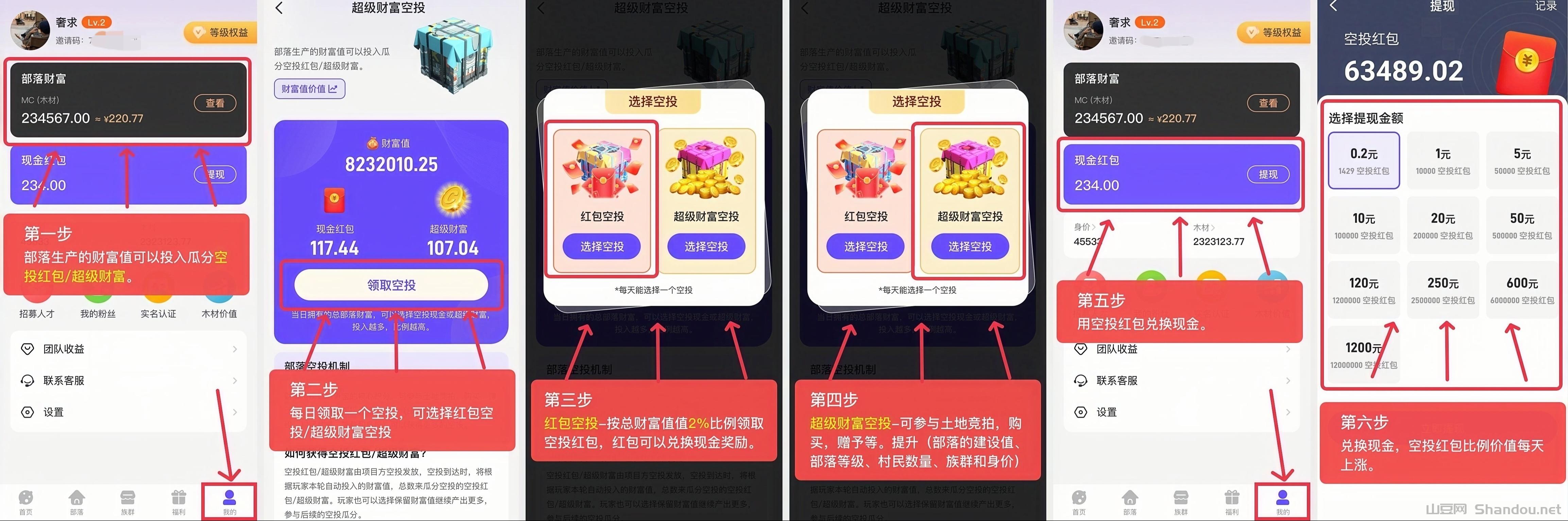 mmexport1742197398503_image_repair_1742224389342_edit_4954197901910.jpg 砍财进宝:首码0投入挂机赚钱!长期稳定收益!