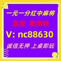 【断章取义】一元一分红中麻将跑得快@无押金
