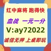 【马到功成】一元一分红中麻将已全面更新
