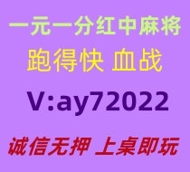 【名扬四海】红中麻将跑得快@无押金