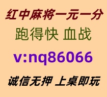 【百科全书】一元一分红中麻将(24小时在线)
