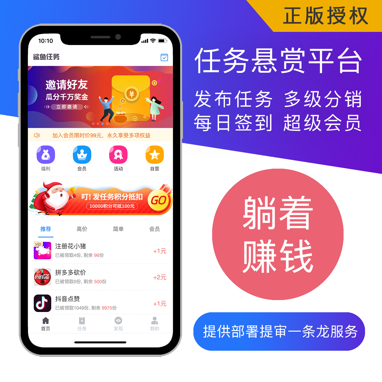 app推广平台有哪些,app推广平台有哪些公司