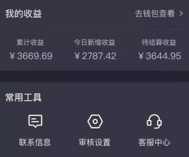点击网页赚钱,点击网赚
