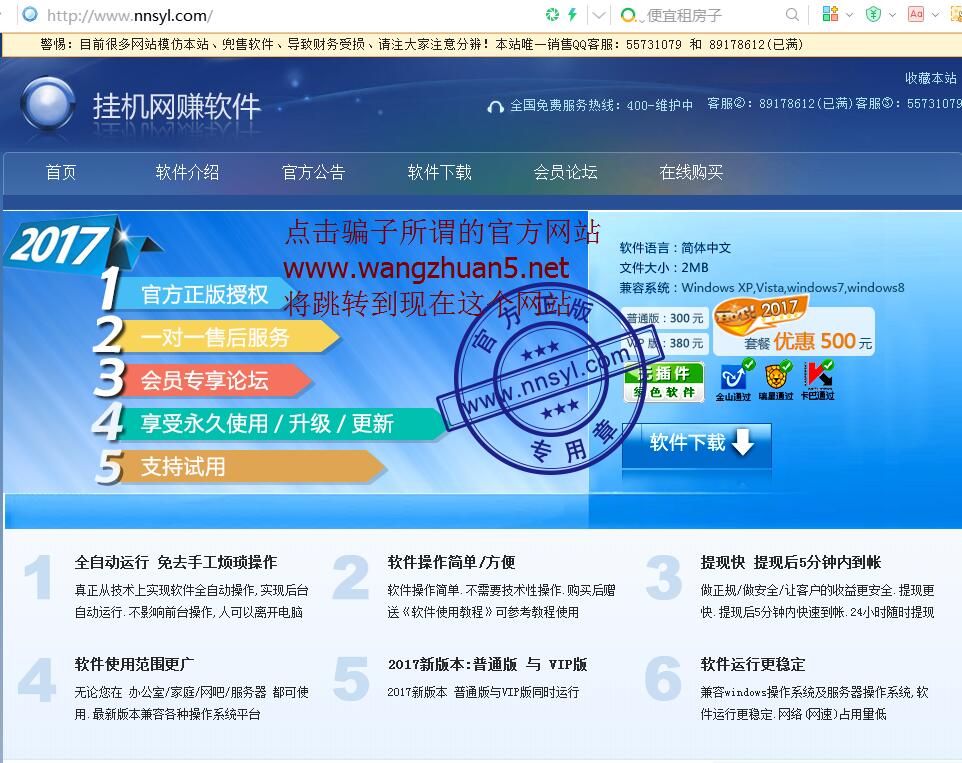 挂机网赚是真的吗,挂机赚钱平台真的假的