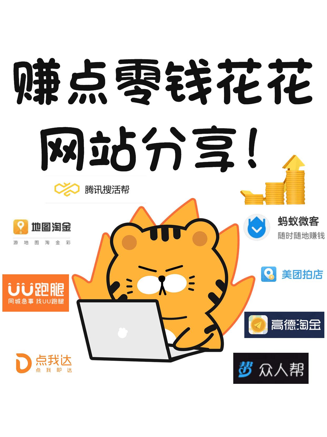 真正能赚钱的兼职,真正能赚钱的兼职软件 简单易上手