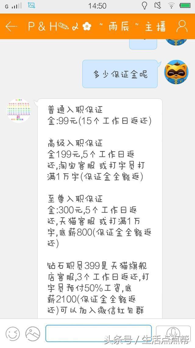 网络兼职打字员可信吗,网络兼职打字员可信吗知乎