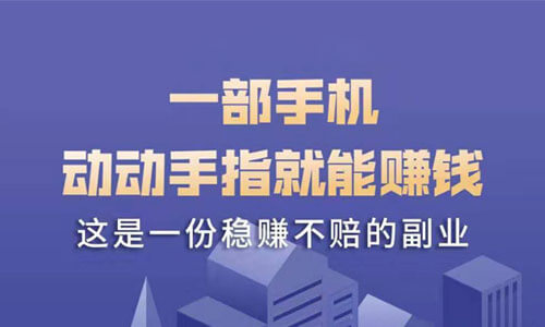 网络兼职打字员可信吗,网络兼职打字员可信吗知乎