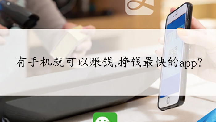 怎样赚钱最快,抖音怎样赚钱最快